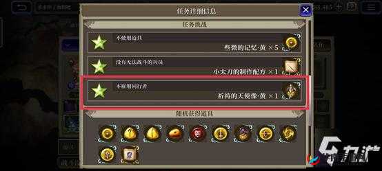 FFBE幻影战争：全面解析六大属性克制链及实战应用
