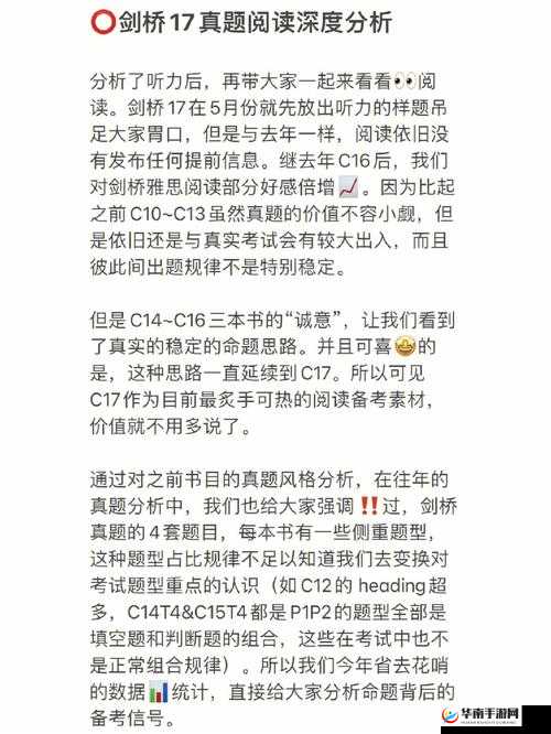 超级肉禽系统情节分析之深度解读