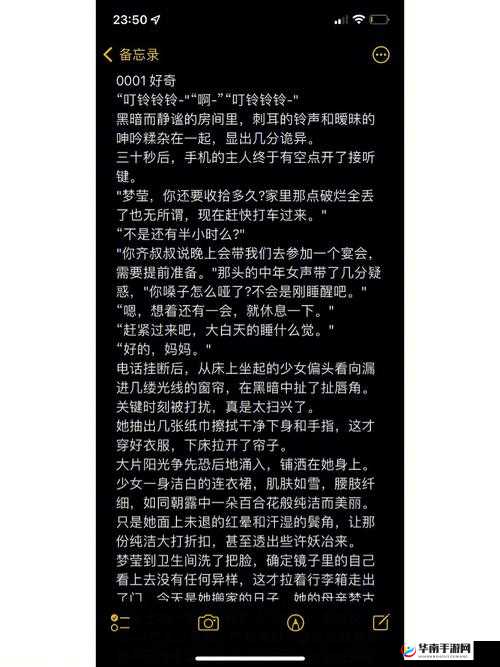 小青梅 1V1，路人身份畅玩