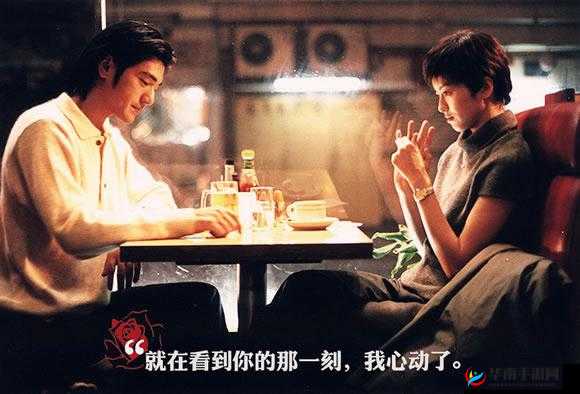 最美情侣中文字幕 MV 电影：浪漫爱情的极致演绎