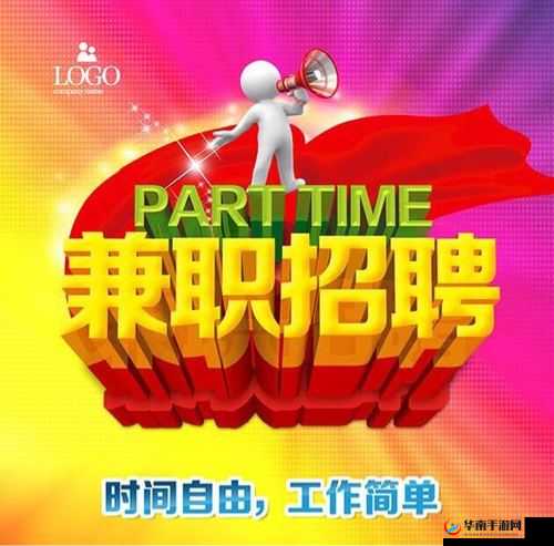 老 BWBWBWBWBW 对欢迎您大量招募女主播：开启招募之旅