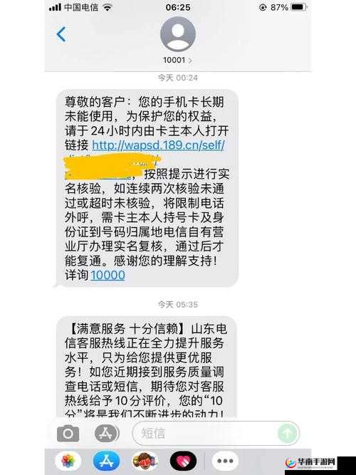 国产一卡 2 卡 3 卡 4 卡网站二百被质疑非国产相关情况