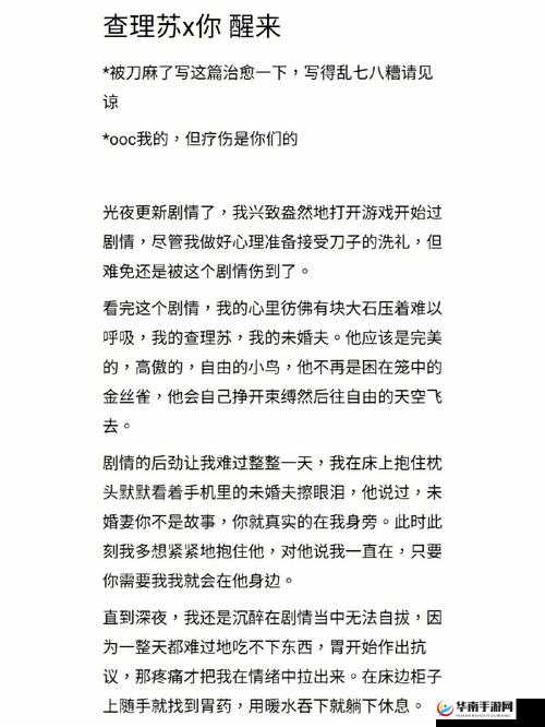 顾教授你醒了吗1比1最新章节免费阅读快来