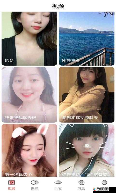 91 短视频安装：精彩内容，一触即发