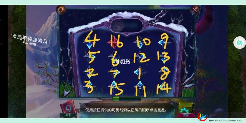 密室逃脱水果迷屋第12关怎么过？详解图文通关攻略
