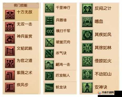 梦幻西游大唐官府门派调整后呈现的全新面貌全解析