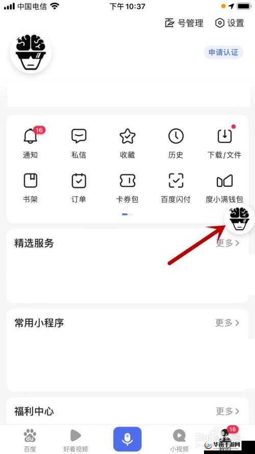 详细讲解知到 APP 悬浮窗设置的实用教程指南