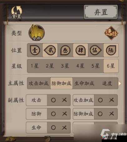 阴阳师提升人气攻略：多种刷人气方法与实用技巧分享