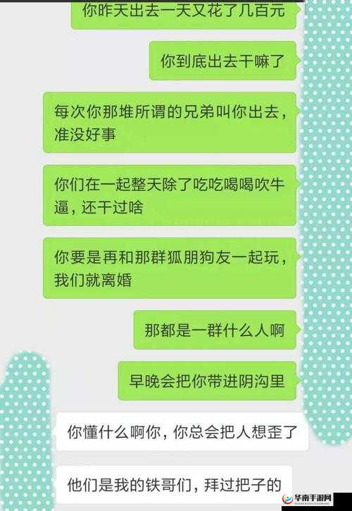 老公叫朋友一起玩，我该如何回复
