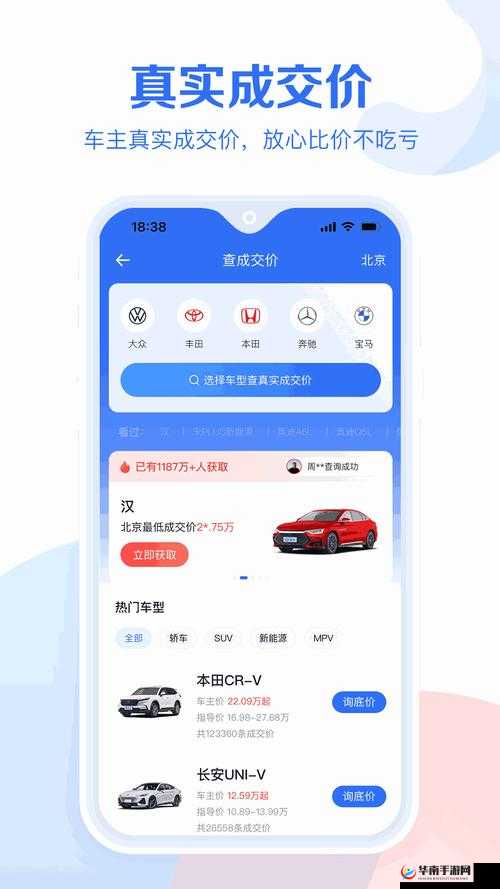 成品网站 W 灬源码 1688 游戏：优质资源分享
