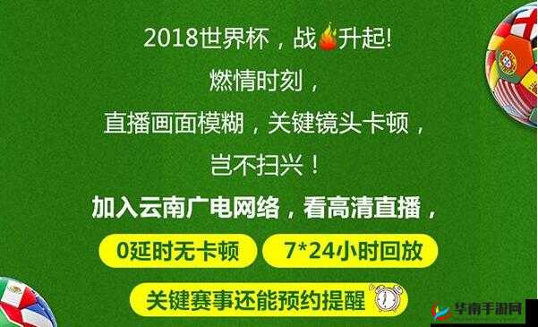 5g 天天奭怎么打开：畅享高速网络的新方式
