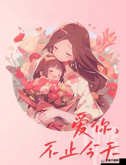 来吧儿子：妈妈永远是你的人