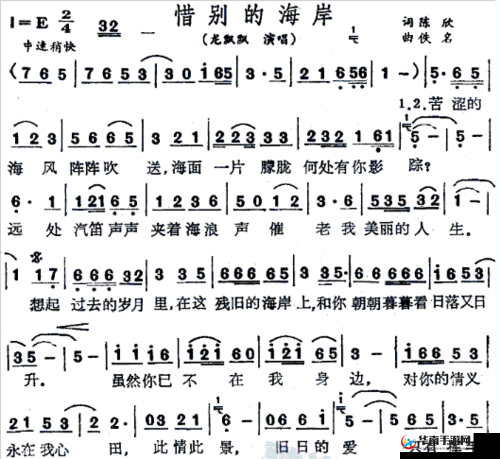 女坐凳子上的歌是什么歌：探寻神秘旋律