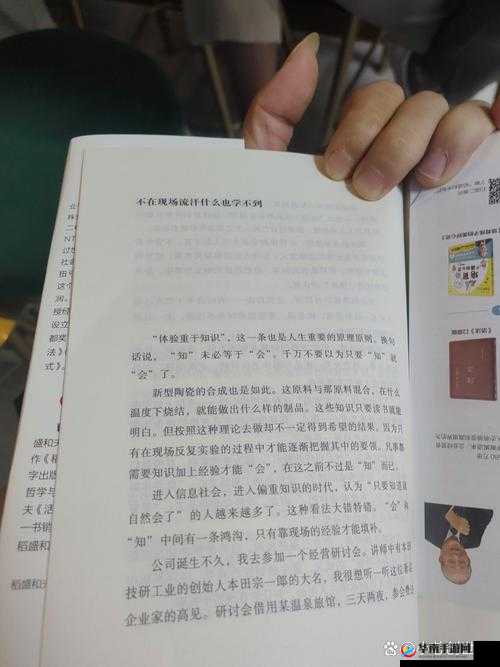 日我：探索独特汉字背后的深邃含义