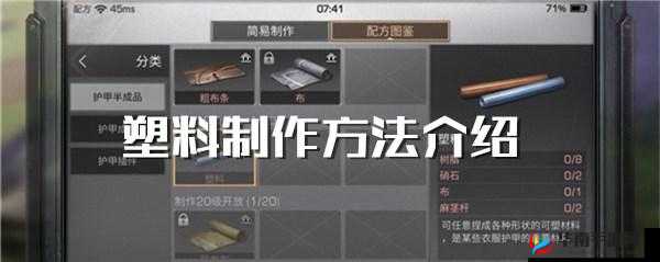 明日之后树脂分解攻略：树脂过多处理方法详解