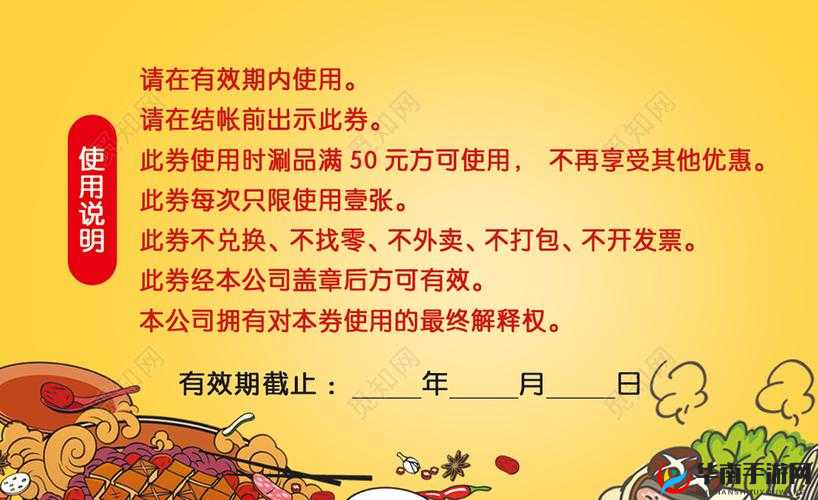 时光杂货店改名卡获取途径详细说明及相关注意事项