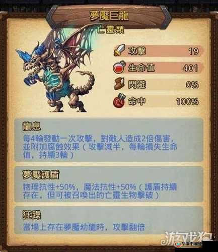 探索未知领域：揭秘不思议迷宫梦魇巨龙速刷攻略，联盟任务挑战极限技巧分享