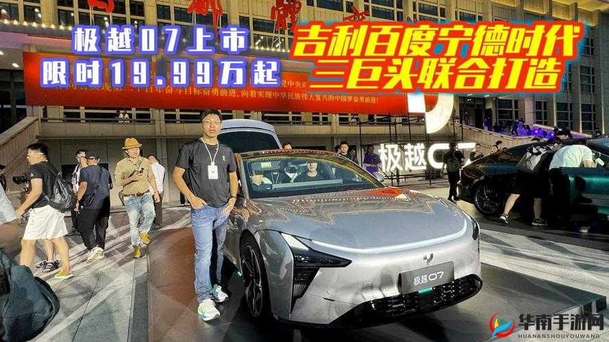 仙踪林 company-limited 软件：高清画质，带来极致体验