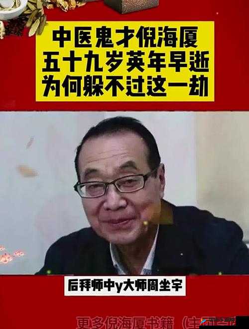 为何一女不过三精之探讨