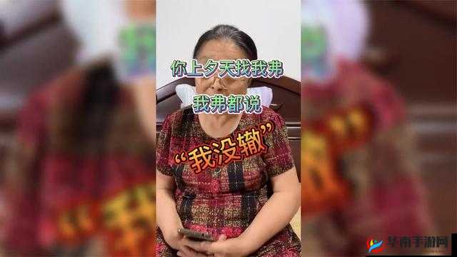东北 45 岁大妈：叫的没谁谁了，不用花钱