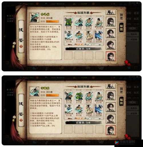 江湖 X 大师姐平民快速获取攻略全揭秘