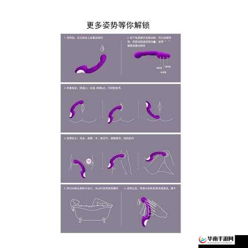 按摩棒一天不准拿出，严禁使用