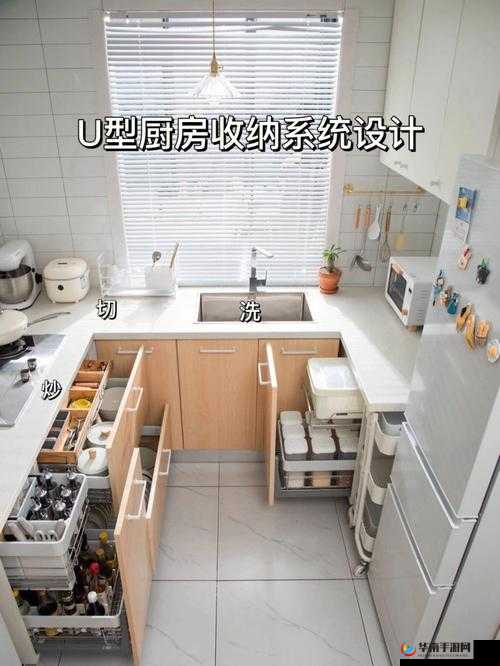 厨房：一次又一次的奥秘
