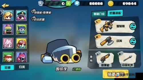 反斗联盟废铁侠技能加点攻略：加点配置全解析，助力废铁侠成为最强战士