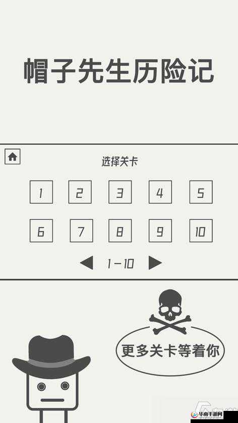 微信最强连连级第19关攻略：解锁最强连连看技巧，轻松通关