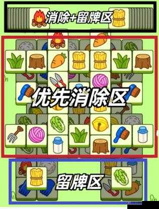 《LoveBalls第328关全关卡图文通关攻略：详细解析与策略指引》