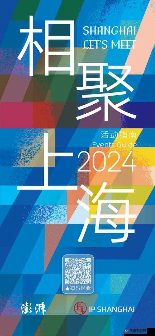 b 站推广网站 2024mmm：优质内容平台等你来
