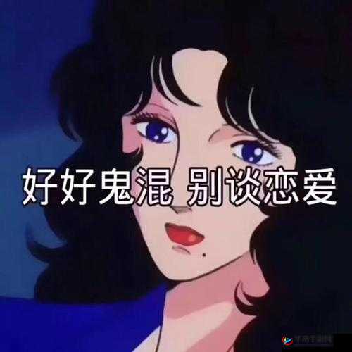 暴躁老阿姨情侣名：爱的独特标识