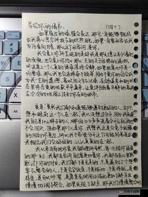 刚开始拒绝后来慢慢接受视频：转变历程