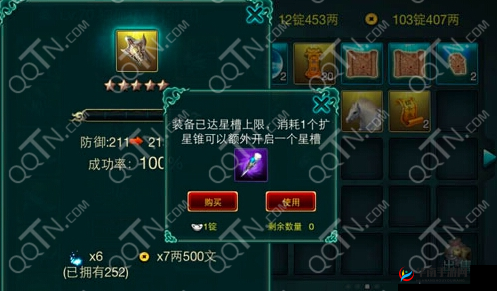 征途口袋版宝石获取途径全解析 教你如何获得宝石