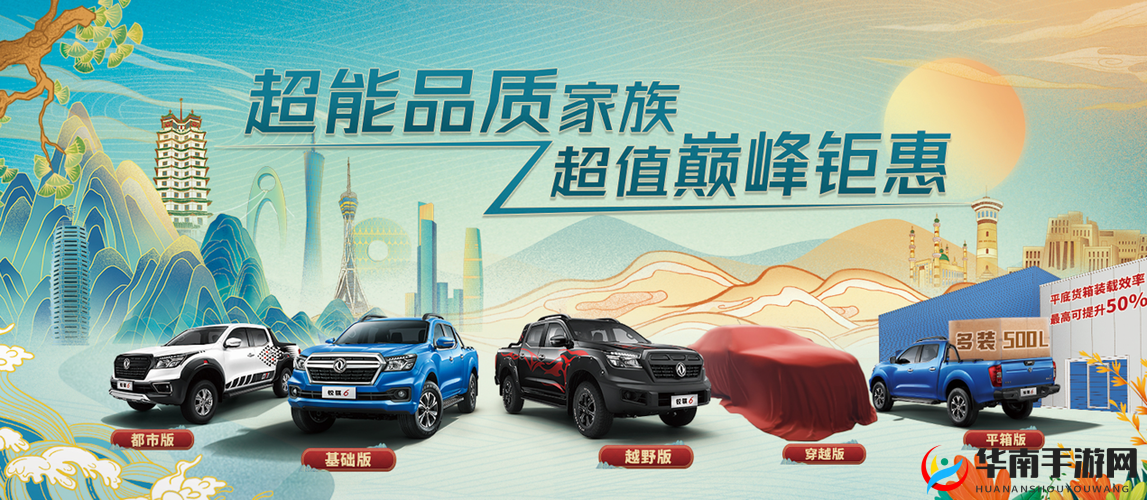 日产精品卡 2 卡 3 卡 4 卡免费：无限制畅享精彩内容