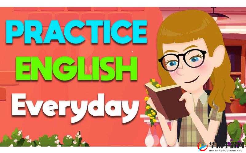 中国 speakingenglish：助力语言学习与交流