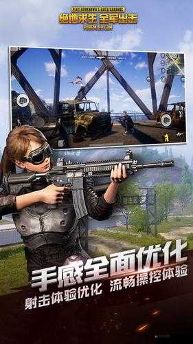 绝地求生：全军出击——深度解析Groza近战的独特魅力与战斗效能