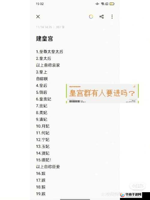 长公主 1V2 皇子：权力之争风云起