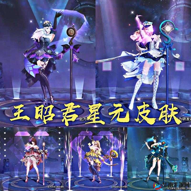 王者荣耀心星元皮肤装扮完成方法介绍