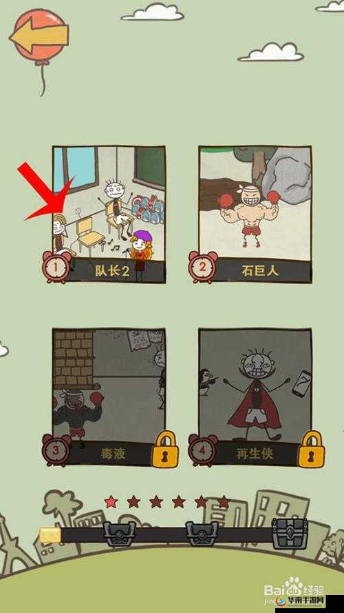 史上最坑爹的游戏15第13关，到底怎么过？全关卡通关教程分享