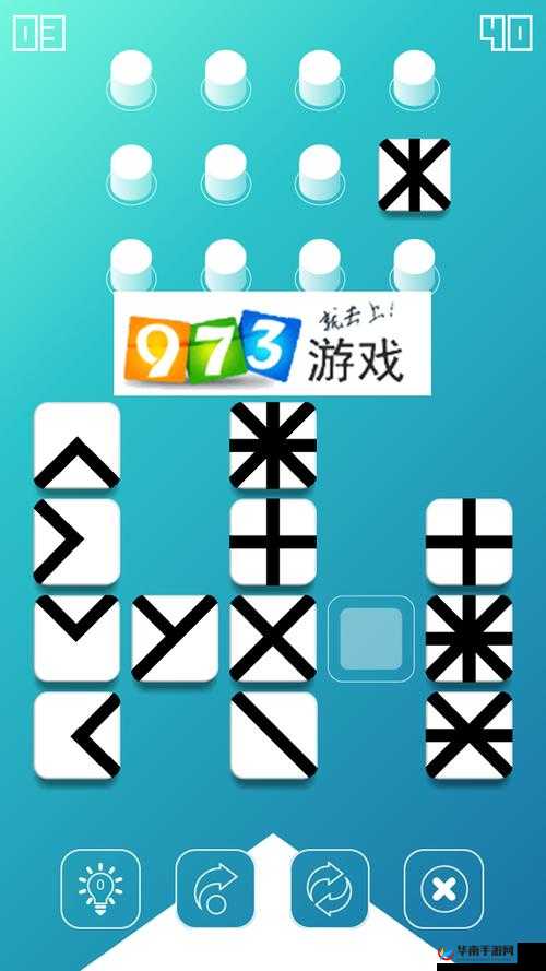 《方块序列 第2章 第3关怎么过？ SquareSequence全关卡图文通关攻略大全》