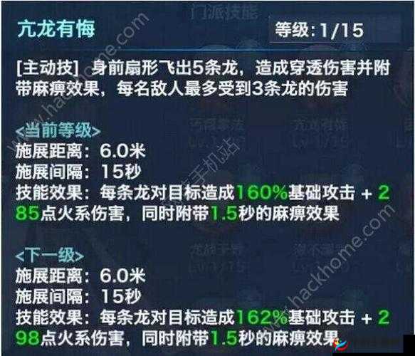 剑侠情缘手游丐帮技能属性全析，丐帮厉害与否深度解读