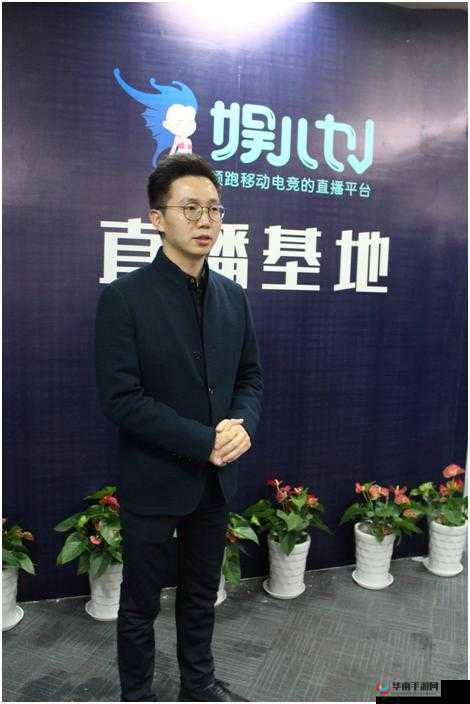 麻花传媒 CEO 进军直播行业