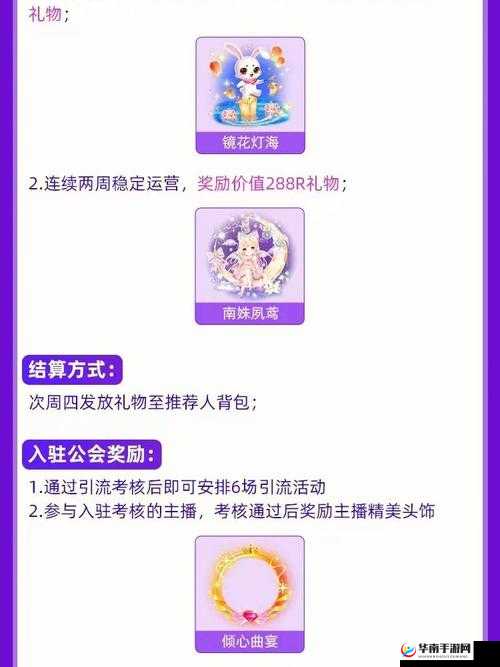 装甲联盟礼物获取指南：方法多多，轻松拥有