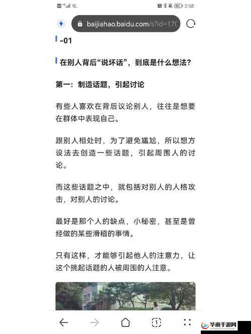 被夹在中间当磨心最后会怎样收录大量黑料之解析