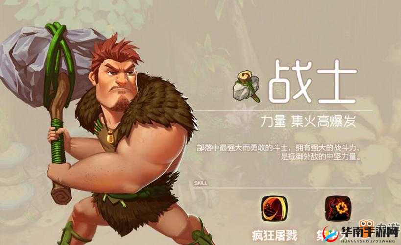 原始人冲突手游研究所攻略详解：玩转手游研究所的游戏规则和玩法特色
