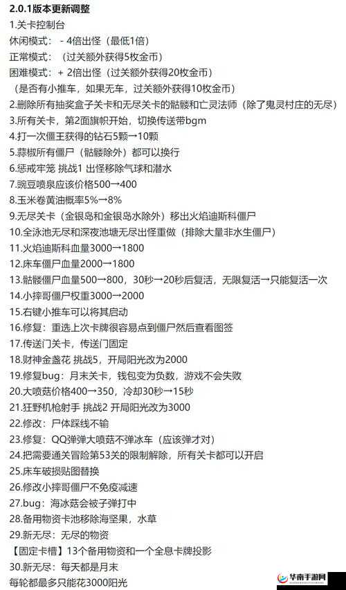 麻花传 MDR 的免费版在哪里获取：全网寻找答案