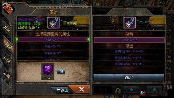 加工机器宝典僵尸国度 HD 战力飙升的独家秘籍大公开