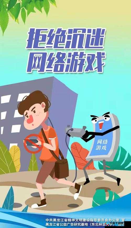 成品禁用短视频 app 推荐下载：拒绝沉迷有益身心