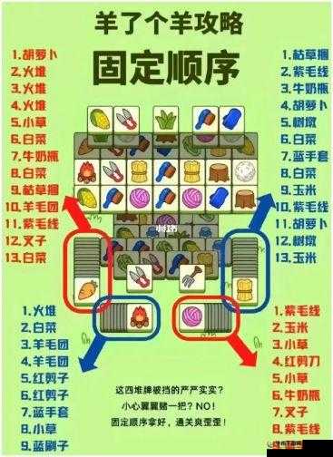 欢乐残局攻略：月关关突破，11-20关通关秘籍解析